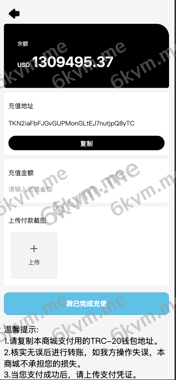 全开源玖福独家修复N个问题/多语言海外刷单/抢单系统/订单自动匹配系统/策略组/海外源码/tiktok开源