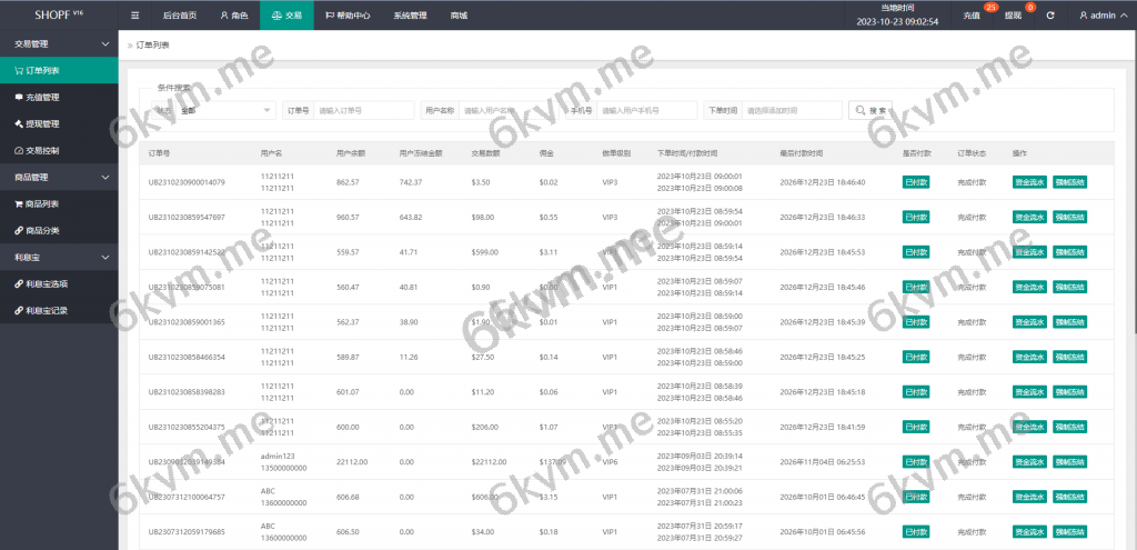 商业运营版本2025全新源码全新多语言 海外刷单抢单系统 在线派单连单 打针系统 叠加组 UI