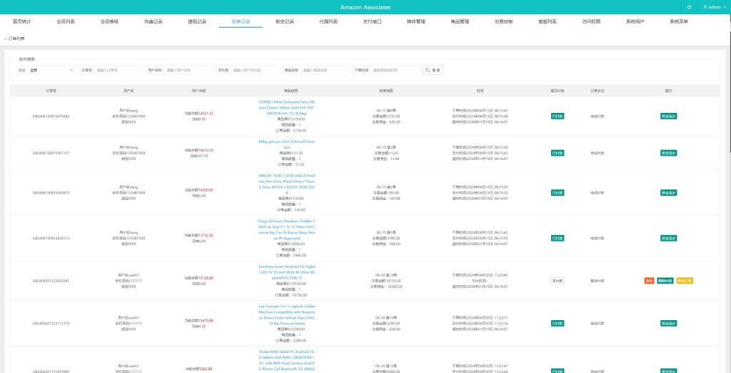 商业运营版本2025全新源码多语言 前端uni-app 刷单系统 连单刷单源码 海外抢单刷单系统