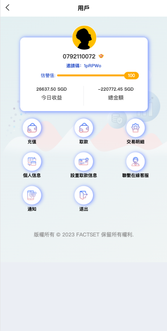 商业运营版本2025全新源码全新多语言 海外刷单源码 订单自动匹配 新UI软件游戏抢单刷单系统