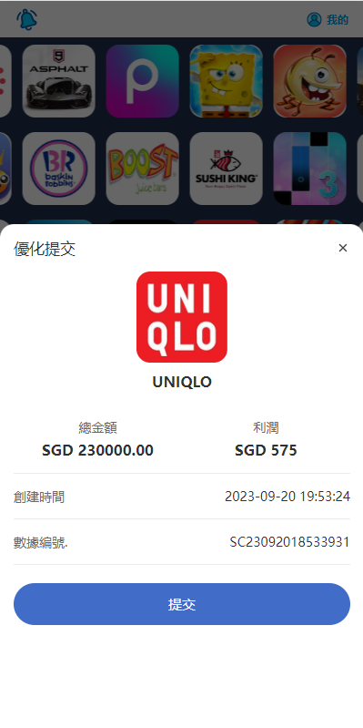 商业运营版本2025全新源码新版多语言 全新软件游戏抢单刷单系统 爆火的app刷单 订单自动匹配 海外刷单源码