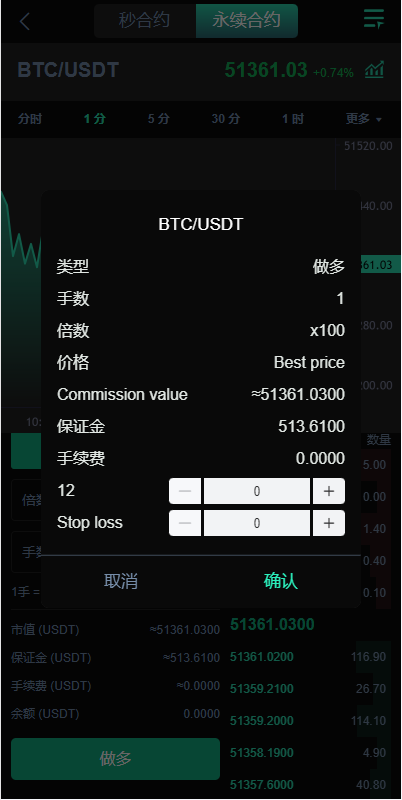 高端推荐玖福源码多语言交易所/全新UI多语言海外交易所/永续合约/秒合约/锁仓挖矿/前端uniapp/玖福源码