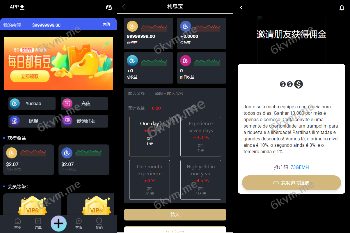 13国语言抢单源码,任务悬赏抢单源码,支持做单 打针 叠加多模式设置等等！全开源