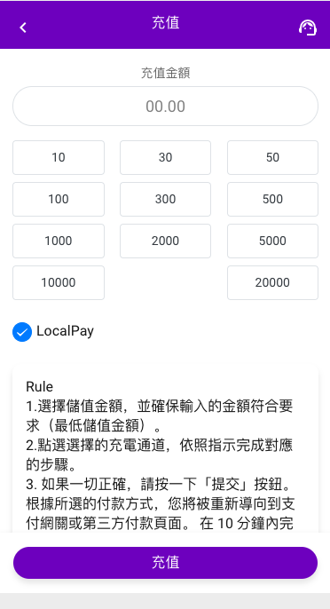 商业运营版本2025全新源码全新多语言 海外刷单抢单商城 订单自动匹配 刷单系统 策略组 uniapp php
