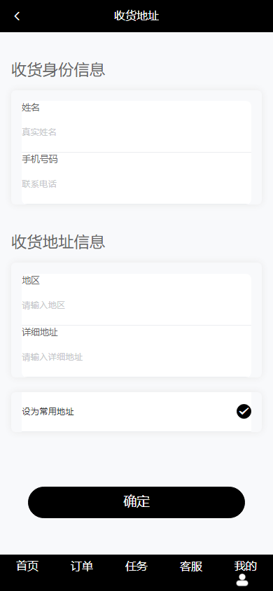 商业运营版本2025全新源码新版多语言 海外刷单抢单商城 订单自动匹配系统 抢单系统 分组模式 打针 vue php