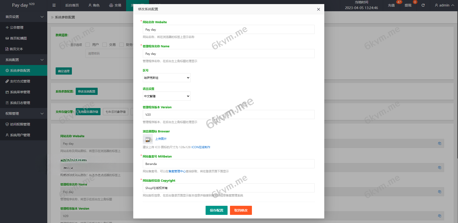 凡是在玖福购买源码买二送一活动2025年促销中二开版海外版抢单系统/在线派单连单/多语言抢单刷单源码玖福出品