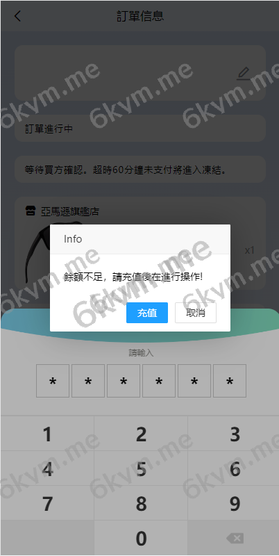商业运营版本2025全新源码倒计时抢单 指定派单 连单卡单 滴滴派单抢单刷单系统 UI PHP