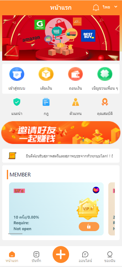 商业运营版本2025全新源码全新多语言 刷单抢单商城 六套UI海外抢单刷单系统 订单自动匹配系统 连单控 分组杀