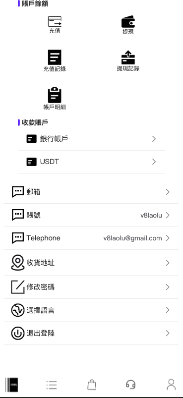 商业运营版本2025全新源码多语言 订单自动匹配系统 抢单刷单商城 海外刷单抢单系统 手动派单连单 UniApp PHP