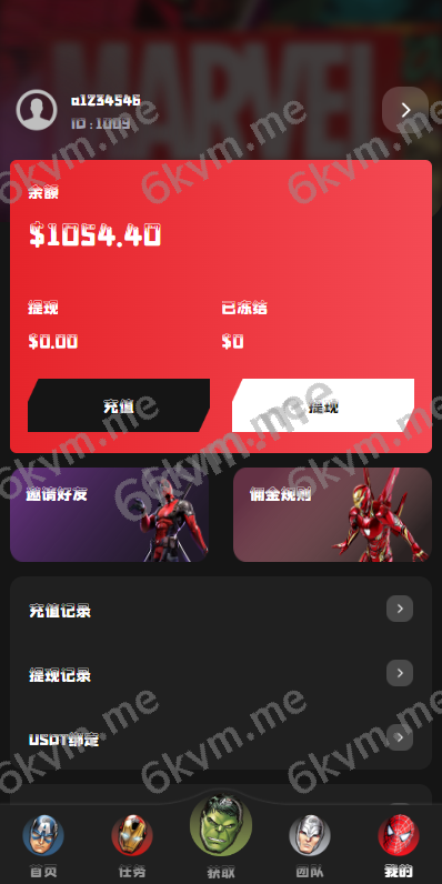 商业运营版本2025全新源码新版多语言 策略刷单 订单自动匹配 海外漫威电影抢单刷单系统