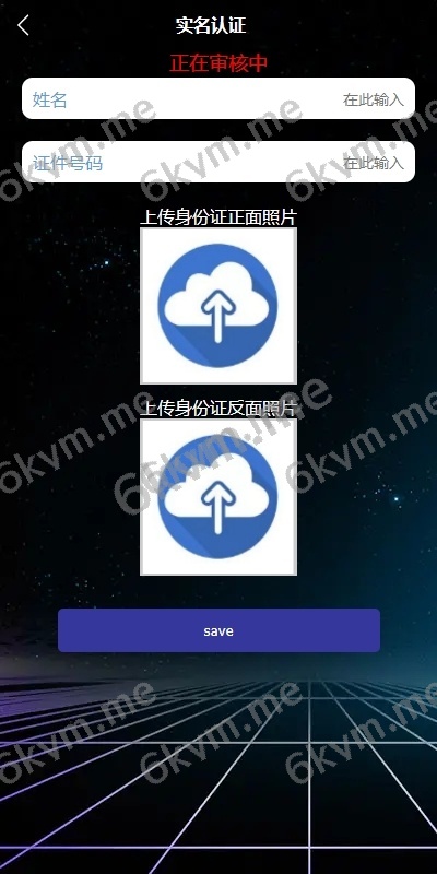 商业运营版本2025全新源码全新多语言 音乐抢单系统 派单连单卡单 实名认证 刷单系统 打针