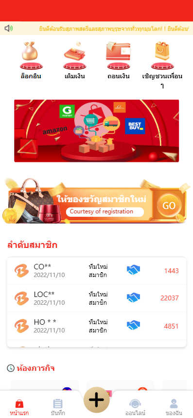 商业运营版本2025全新源码新版多语言 九套UI可切换海外抢单刷单系统 海外抢单商城 订单自动匹配系统 连单控 分组杀
