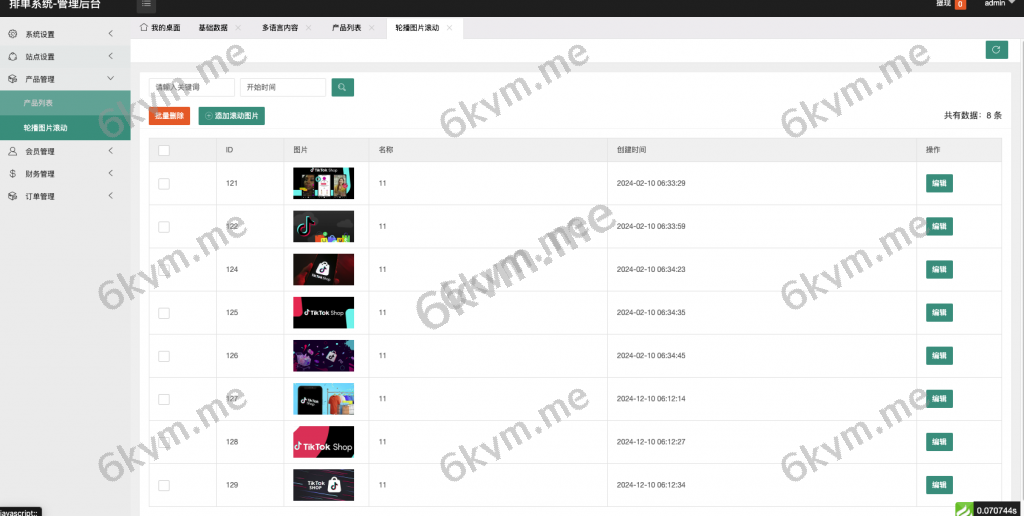 商业运营版本2025全新源码【海外多语言抢单商城】最新UI定制tiktok多语言海外刷单/抢单系统/订单自动匹配系统/连单卡单/海外源码