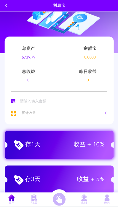 商业运营版本2025全新源码海外多语言 抢单刷单系统源码 刷单抢单商城 订单自动匹配 打针 叠加组 vue