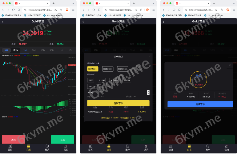 凡是在玖福购买源码买二送一活动2025年促销中【独家】周大生珠宝vue微盘微交易源码/贵金属交易平台/前端vue纯源码玖福出品