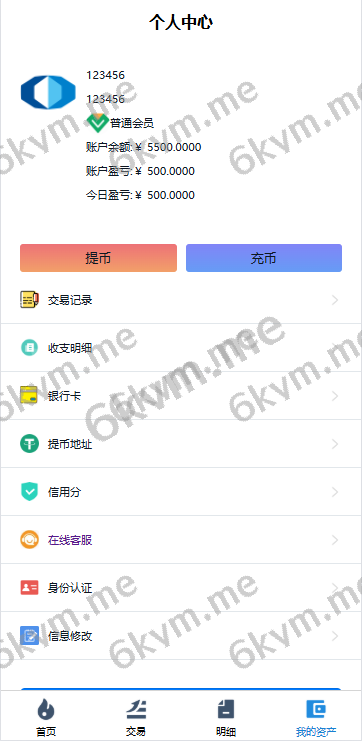 商业运营版本2025全新源码海外微交易系统/虚拟币黄金期货微盘/多语言秒合约微盘