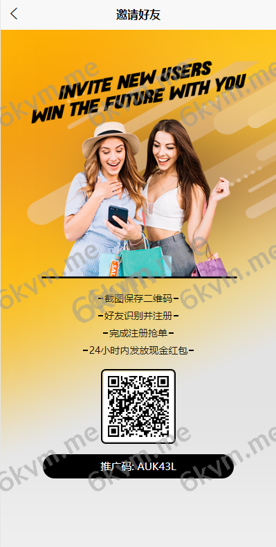 商业运营版本2025全新源码多语言海外抢单刷单 新版UI亚马逊抢单刷单系统 叠加组 vue php