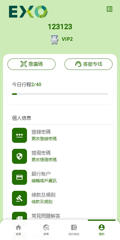商业运营版本2025全新源码全新多语言 旅游抢单书单系统 订单自动匹配系统 海外卡单刷单