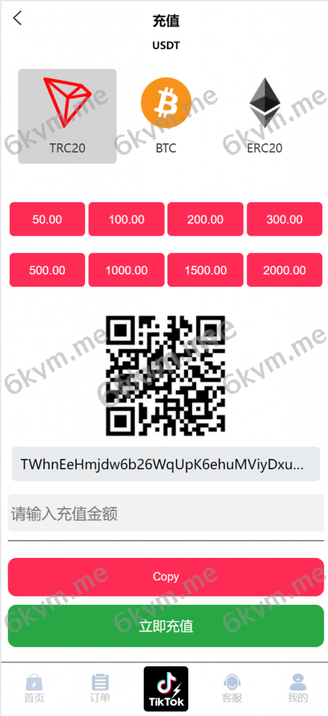 商业运营版本2025全新源码【海外多语言抢单商城】最新tiktok多语言海外刷单/抢单系统/订单自动匹配系统/连单卡单/海外源码