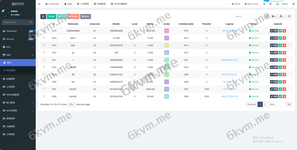 多语言挖矿投资理财前端uniapp共享投资理财系统源码下载
