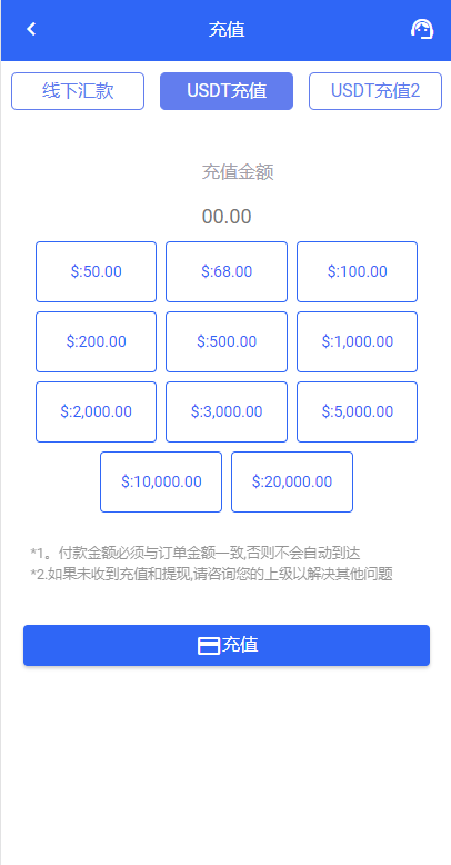 商业运营版本2025全新源码全新多语言 刷单抢单商城 订单自动匹配 入职生成 叠加组 二开版海外刷单抢单系统
