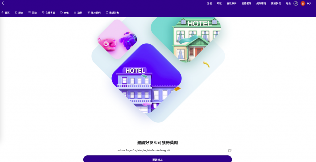 商业运营版本2025全新源码海外多语言酒店刷单 pc手机自适应 最新版海外酒店抢单刷单系统 卡单连单 前端uinapp