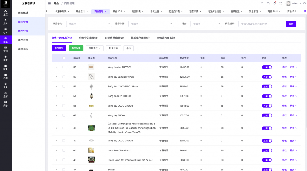 商业运营版本2025全新源码海外多语言抢单商城 多语言海外刷单 抢单系统 自动匹配 手动派单