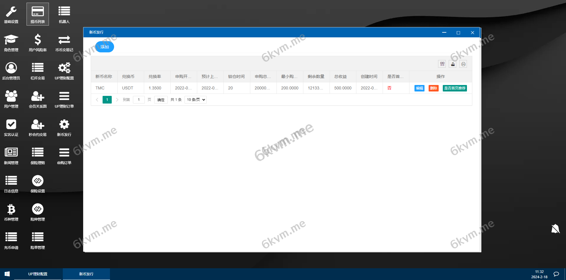 新UI多语言海外交易所/永续合约/秒合约/锁仓挖矿/前端uniapp