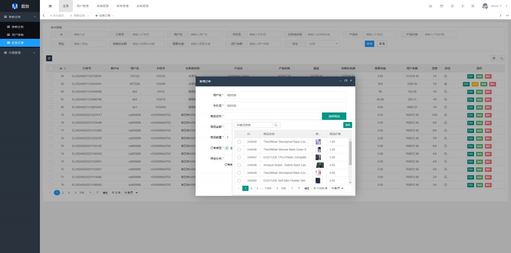 商业运营版本2025全新源码运营版前端uni-app 海外抢单刷单系统 打针 风险值 36国语言 策略组