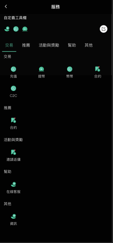高端推荐新版UI多语言/玖福源码交易所/币币/秒合约/锁仓挖矿/前端uniapp/玖福开发源码
