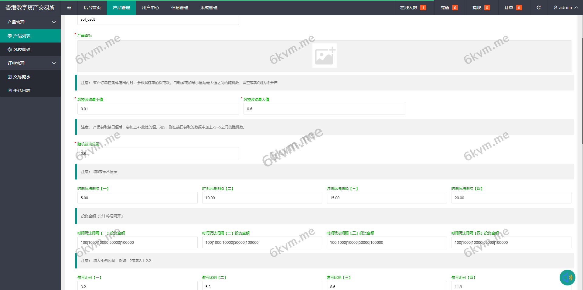 高端推荐玖福源码二次开发/运营版微盘/虚拟币/期货黄金白银/交易系统/uniapp前端/微交易源码/代理后台/完美产品