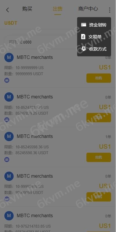 二开版java多语言区块链交易所/法币OTC交易/币币秒合约/合约杠杆交易所