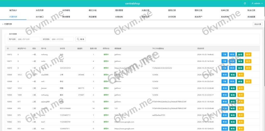 商业运营版本2025全新源码海外tiktok抢单刷单系统/前端uniapp/多语言刷单打针