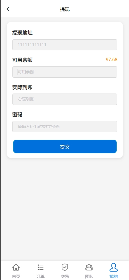 商业运营版本2025全新源码全新多语言 刷单系统 抢单源码 业务员 亚马逊60关卡任务 快沙盘代理