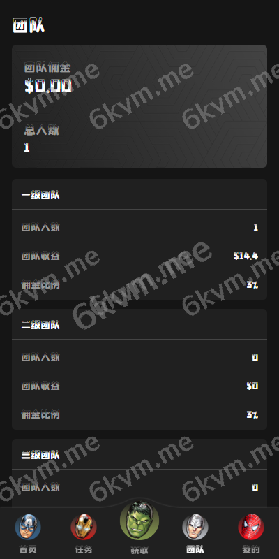 商业运营版本2025全新源码新版多语言 策略刷单 订单自动匹配 海外漫威电影抢单刷单系统