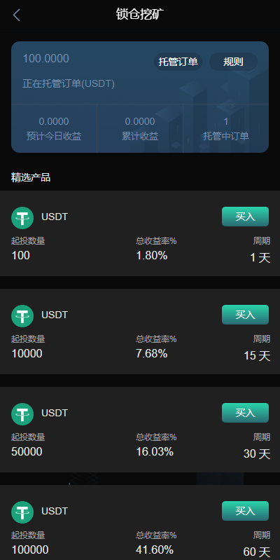 高端推荐玖福源码多语言交易所/全新UI多语言海外交易所/永续合约/秒合约/锁仓挖矿/前端uniapp/玖福源码