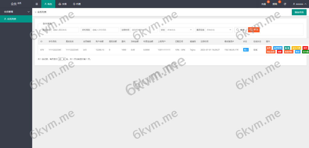 商业运营版本2025全新源码新版多语言海外抢单刷单系统 订单自动匹配 派单卡单 UI