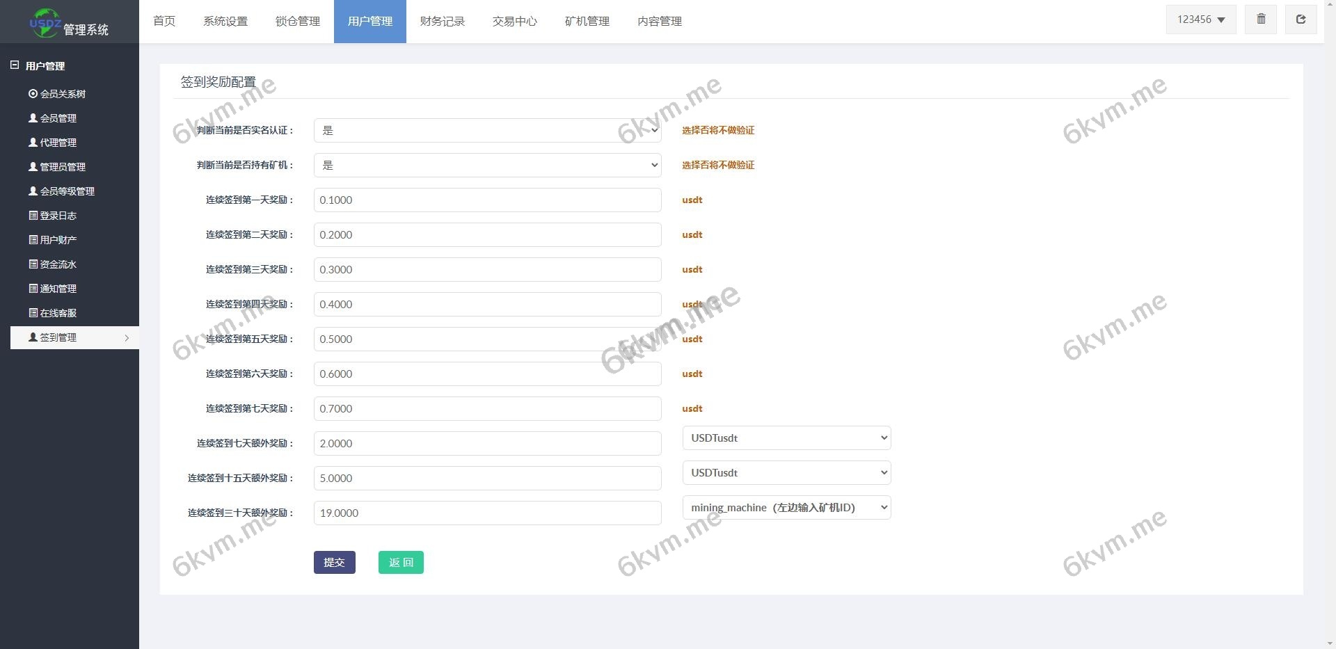【定制版矿机交易系统】全新uinapp矿机交易系统/质押锁仓/平台币市场交易/全球分红/多语言矿机投资