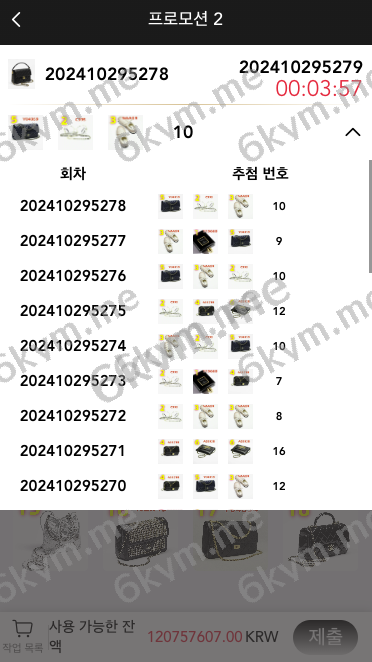 商业运营版本2025全新源码新版多语言伪商城 最新UI海外抢单刷单系统 海外源码 预设开奖 快三
