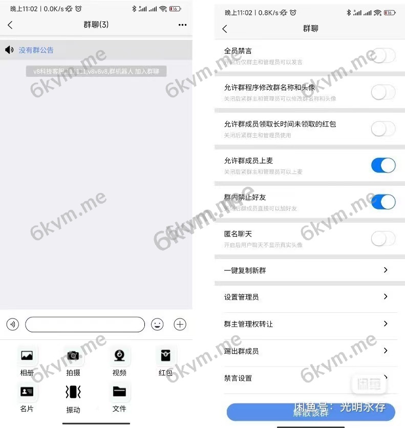 企业客服IM即时通讯较贵