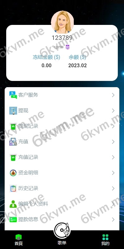 商业运营版本2025全新源码全新多语言 音乐抢单系统 派单连单卡单 实名认证 刷单系统 打针