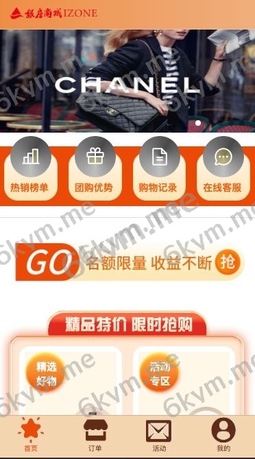 全开源最新UI伪商城uniapp伪商城刷单系统/订单自动匹配系统/带预设/代理后台开源