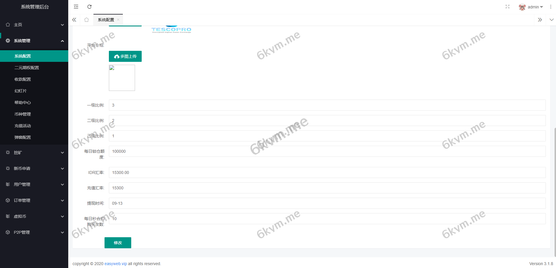 新版多语言交易所系统/秒合约币币交易/P2P理财派单抢单