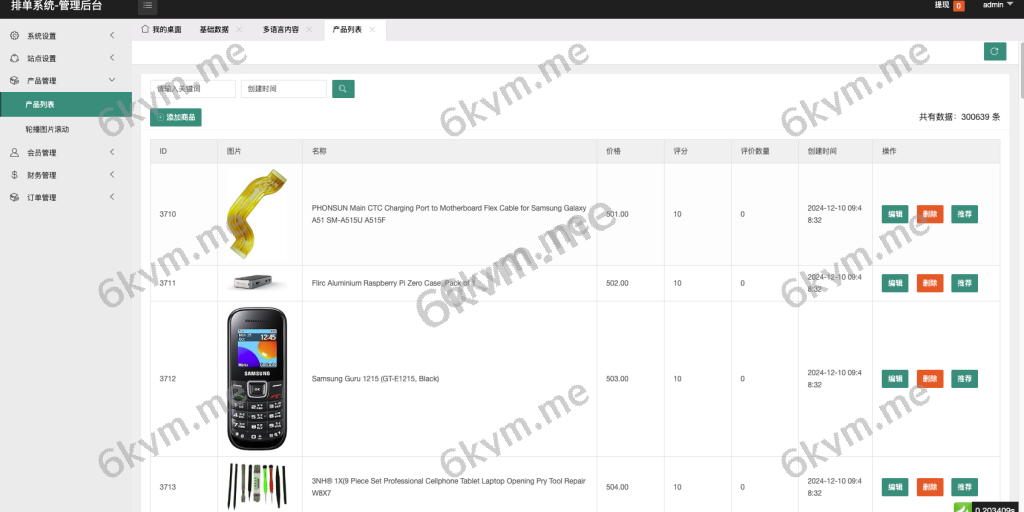 商业运营版本2025全新源码【海外多语言抢单商城】最新UI定制tiktok多语言海外刷单/抢单系统/订单自动匹配系统/连单卡单/海外源码