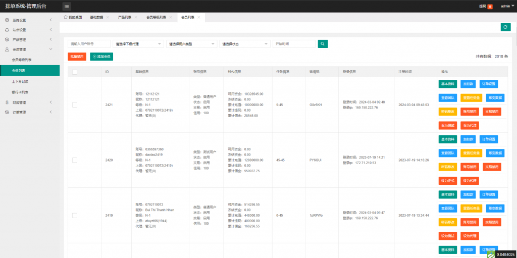 商业运营版本2025全新源码全新多语言 海外软件游戏抢单刷单系统 卡单连单 ThinkPHP