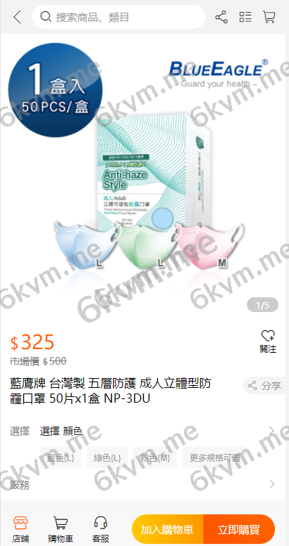 全开源二开修复版香港商城系统/多商户商城系统/前端uianpp全开源开源