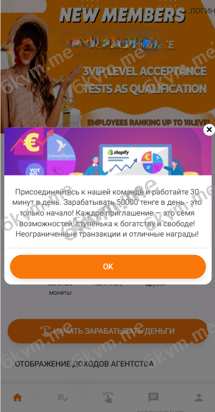 凡是在玖福购买源码买二送一活动2025年促销中二开版海外版抢单系统/在线派单连单/多语言抢单刷单源码玖福出品