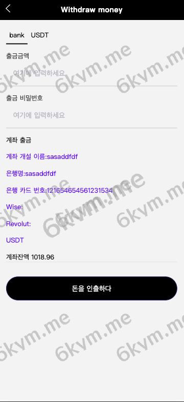 商业运营版本2025全新源码【海外多语言抢单商城】最新UI定制tiktok多语言海外刷单/抢单系统/订单自动匹配系统/连单卡单/海外源码