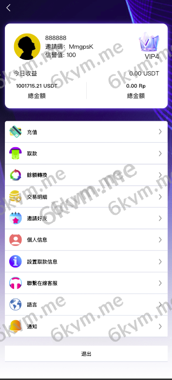 商业运营版本2025全新源码【海外多语言app优化系统平台】最新UI定制多语言海外刷单/app优化系统/抢单系统/订单自动匹配系统/连单卡单/海外源码