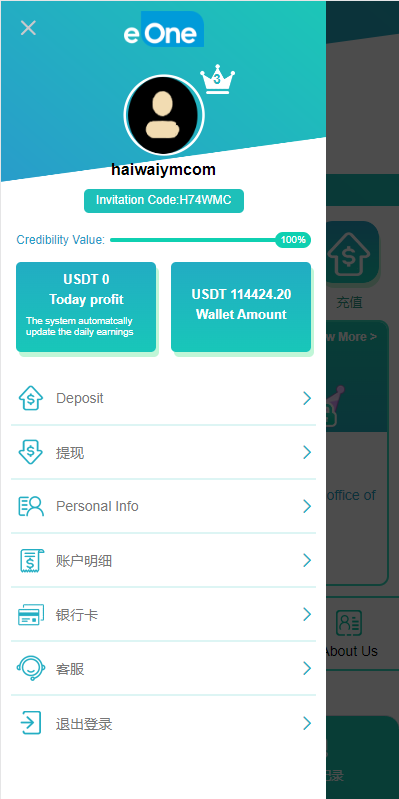商业运营版本2025全新源码多语言 海外抢单刷单系统 连单卡单 影视APP刷单 抢单刷单源码